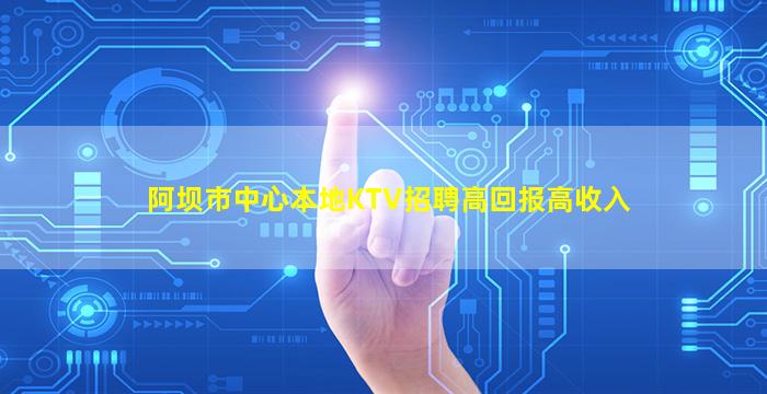 上海夜场招聘